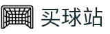买球站 - 2026世界杯独家赛事快讯与比分数据雷达